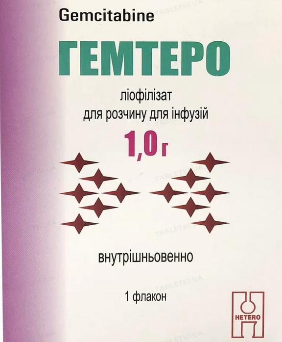 ГЕМТЕРО ліофілізат для розчину для інфузій по 1,0 г у флаконі; по 1 флакону у картонній коробці